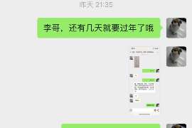 郴州专业要账公司如何查找老赖？