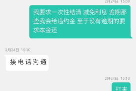 郴州如果欠债的人消失了怎么查找，专业讨债公司的找人方法