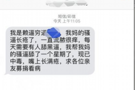 郴州专业讨债公司，追讨消失的老赖